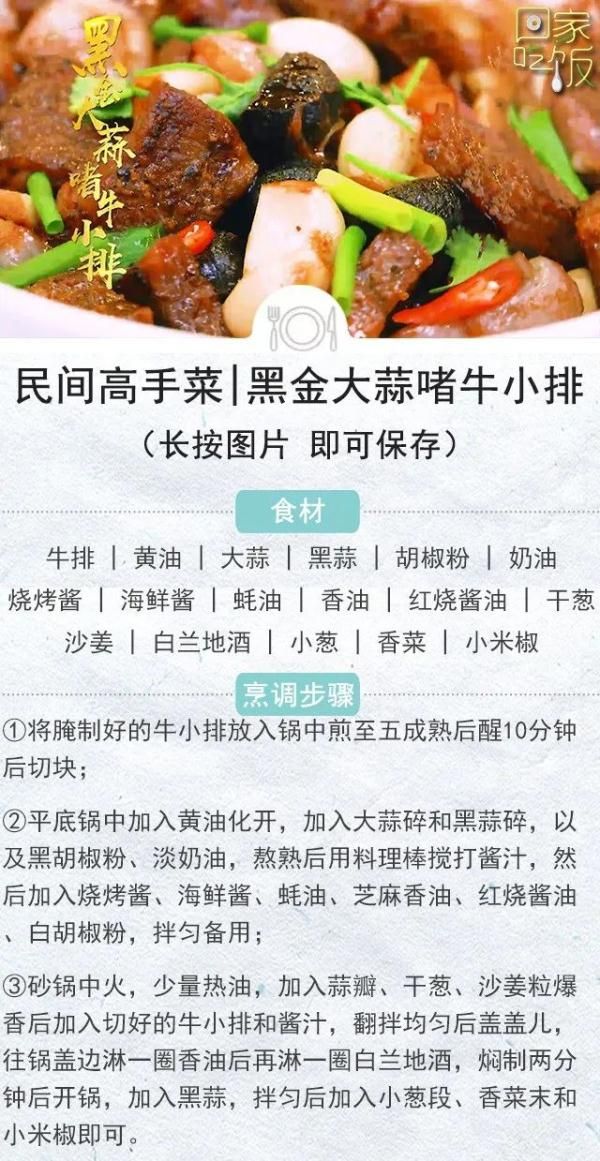 大蒜怎么吃，吃多少合適？這才是大蒜的正確打開(kāi)方式