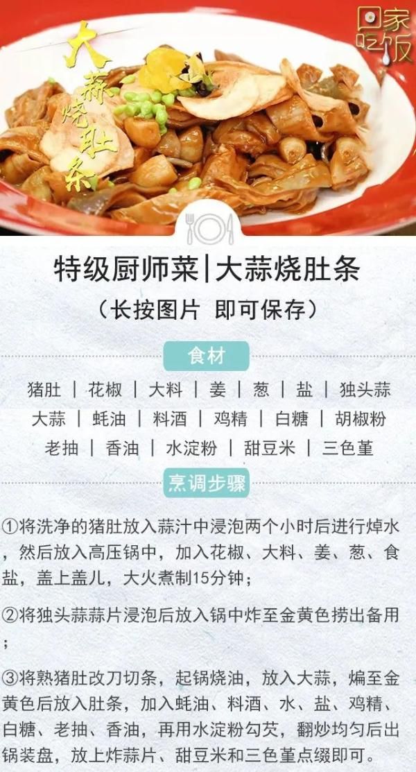 大蒜怎么吃，吃多少合適？這才是大蒜的正確打開(kāi)方式