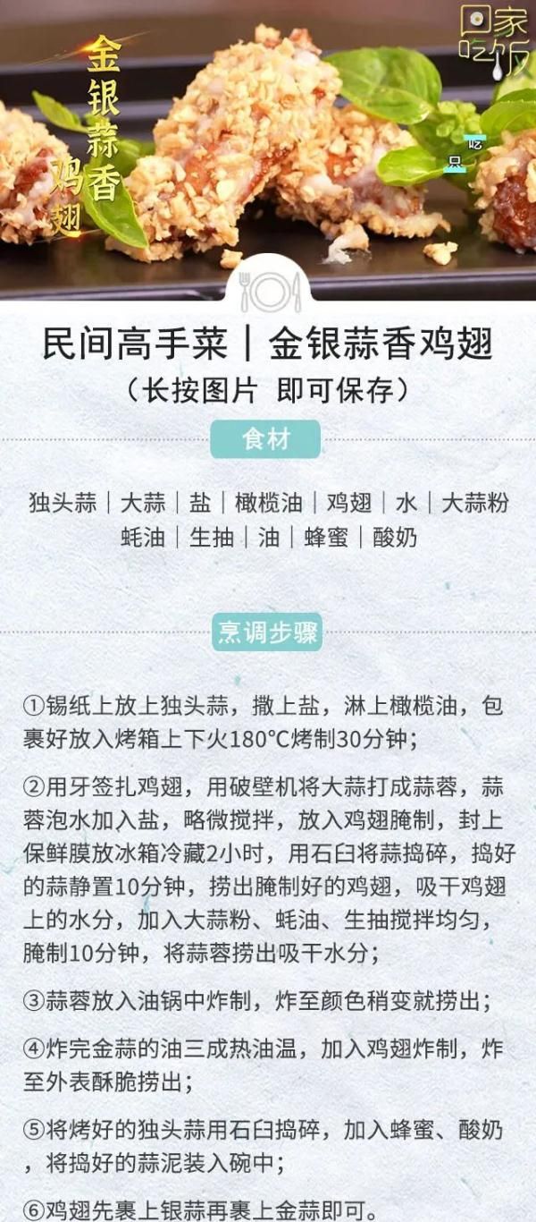 大蒜怎么吃，吃多少合適？這才是大蒜的正確打開(kāi)方式