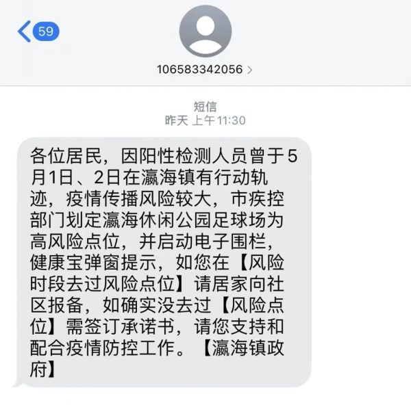 弹窗④优化解除机制.jpg
