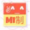 Mi制的廚房