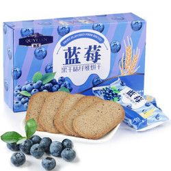 趣園 藍(lán)莓果干味纖維餅干 早餐代餐粗糧食品零食盒裝600g *10件