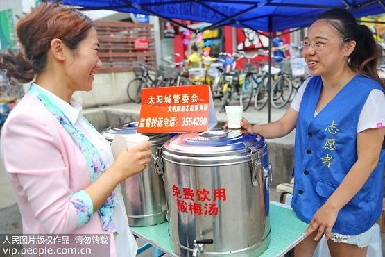 酸梅湯能解膩還可降血脂?這幾類人群不宜開懷暢飲