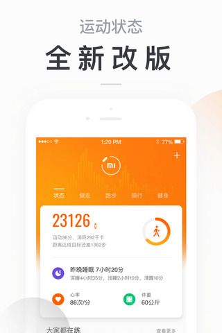 擺脫 Android 手機健康系統(tǒng)束縛，重拾自由，了解解綁步驟 第6張