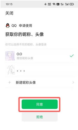 qq健康码哪里看 qq健康码在哪里打开