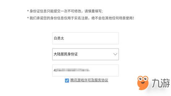 《QQ飛車手游》健康系統(tǒng)開(kāi)啟方法 防沉迷健康系統(tǒng)規(guī)則