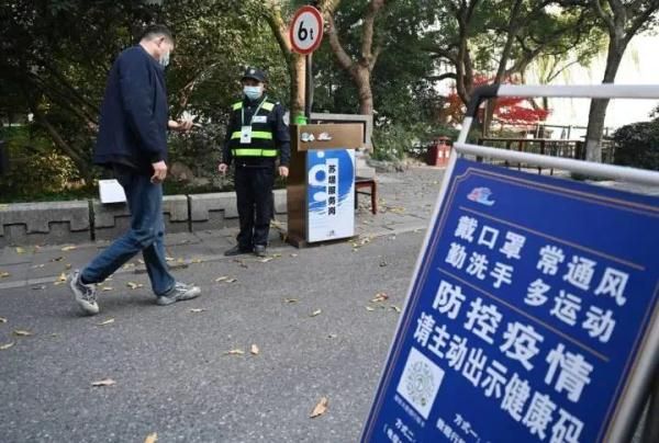 浙江：健康碼變色了怎么辦？日常健康監(jiān)測(cè)人員能外出嗎？解答來了