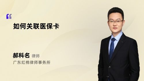 保釋金如何退還