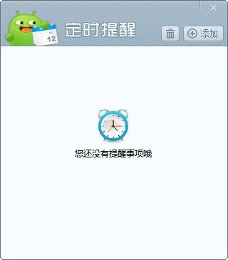 360健康精灵