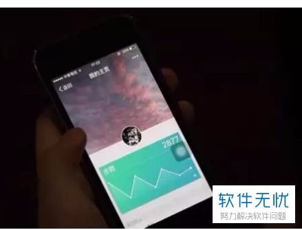 iPhone苹果手机中修改微信运动步数的方法（含增加和减少的方法）