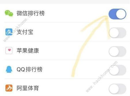 苹果手机怎么用捷径siri快捷指令修改微信运动步数教程