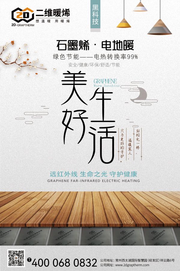 微信圖片_20230407142202.jpg