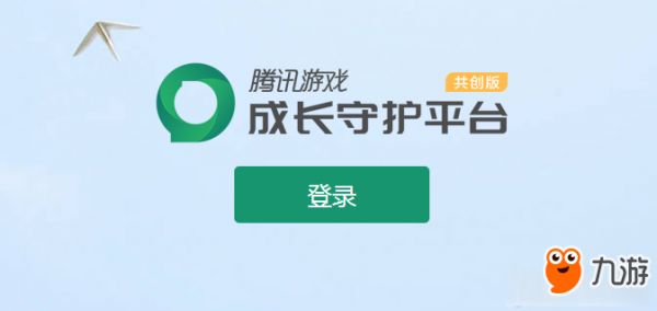 《王者榮耀》被健康系統(tǒng)誤封怎么辦
