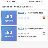 訂單截圖縮略圖
