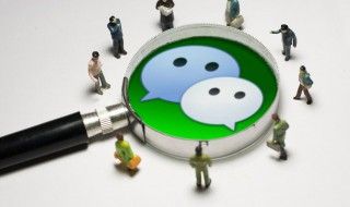 微信怎么改步数，苹果微信怎么改步数