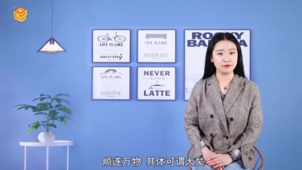 順遂是什么意思