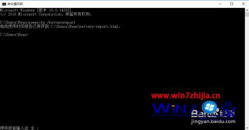win10 查看电池健康度方法_win10电池健康度怎么看