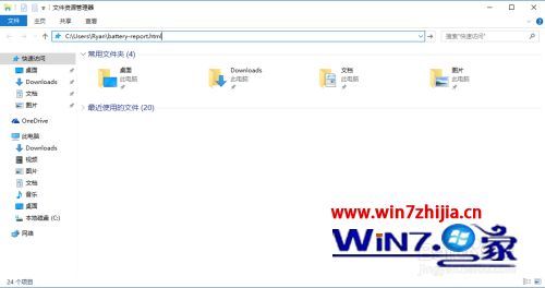 win10 查看电池健康度方法_win10电池健康度怎么看