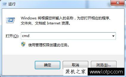 如何查看筆記本電腦電池信息？Win7系統(tǒng)下檢測筆記本電池健康情況