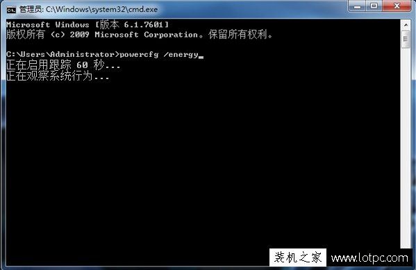 如何查看筆記本電腦電池信息？Win7系統(tǒng)下檢測筆記本電池健康情況