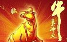 四大利好從天而降！2025年可能迎來(lái)超級(jí)大牛！