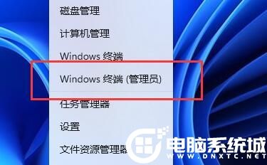 Win11筆記本如何查看電池健康