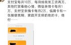 你老公每個月給多少錢給你？看完評論區(qū)又是想離婚的一天