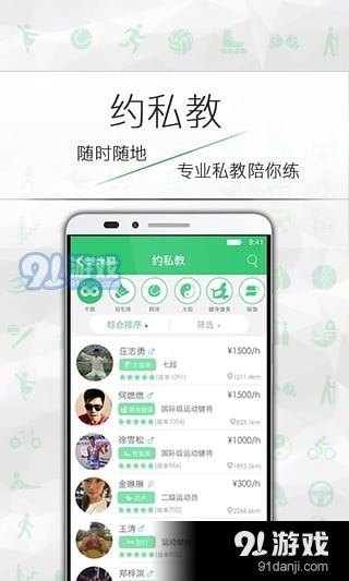 健康猫