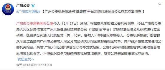 來源：微博