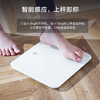 京东京造 极简体重秤 家用基础款
