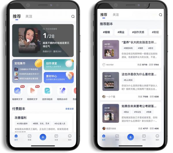 创作猫APP正式上线,1分钟解决“创作难+变现难”,快来安装吧!