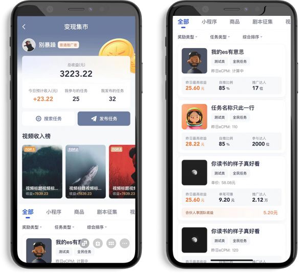 创作猫APP正式上线，1分钟解决“创作难+变现难”，快来安装吧！
