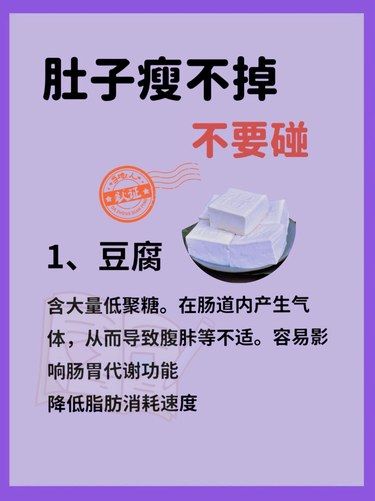 會吃就能瘦