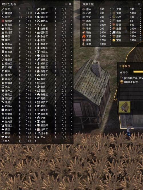 放逐之城秘籍：如何快速發(fā)展你的城市
