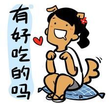 吃貨.jpg