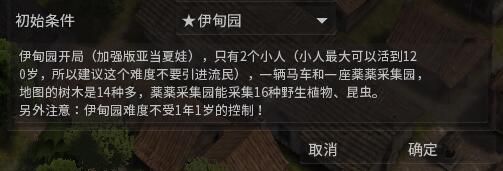 放逐之城中文版（附攻略+2代說明）_wishdown.com