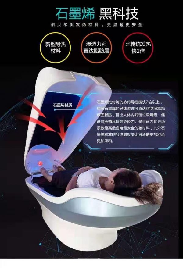 提高身體的含氧量 量子養(yǎng)生艙原理及功效