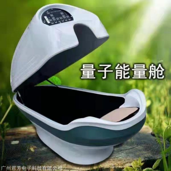 提高身體的含氧量 量子養(yǎng)生艙原理及功效