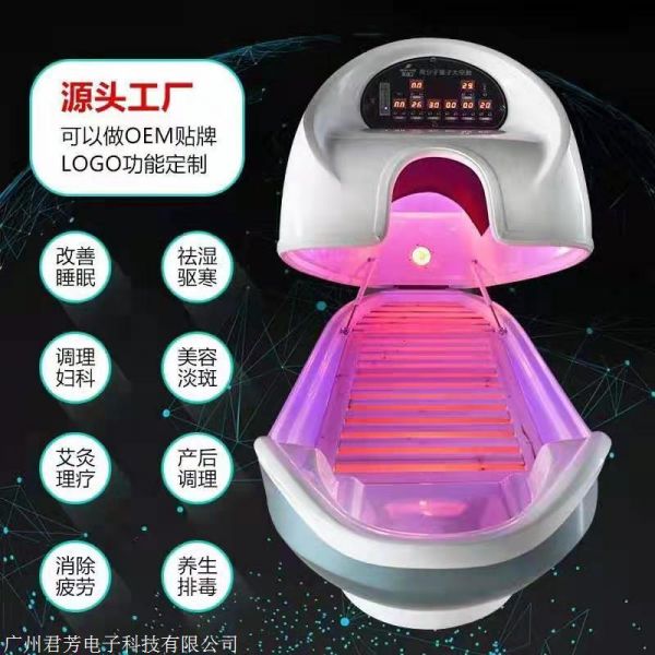 提高身體的含氧量 量子養(yǎng)生艙原理及功效