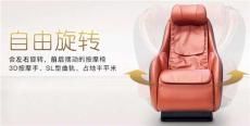 赛玛自由旋转零重力太空舱迷你按摩椅