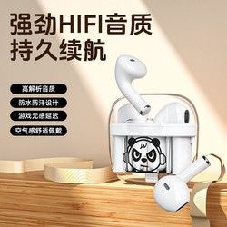 Shinco 新科 LWQ31无线蓝牙耳机双耳太空舱运动迷你安卓华为苹果手机通用