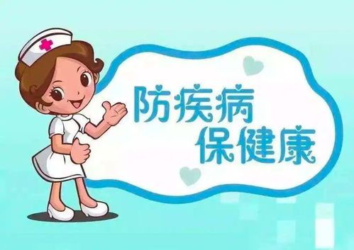 如何正確填寫身體健康狀況？孩子健康信息又該如何準(zhǔn)確表述？插圖