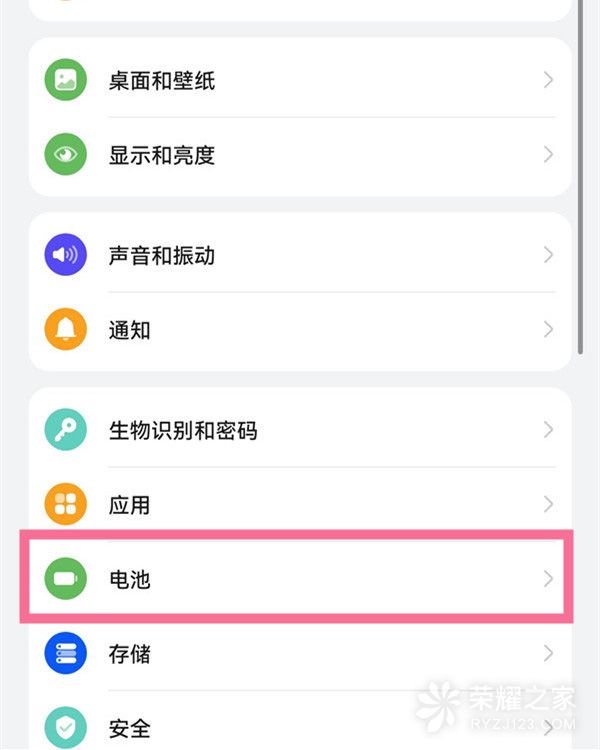 荣耀60 SE电池健康查询方法介绍