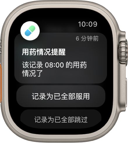 用药情况提醒。