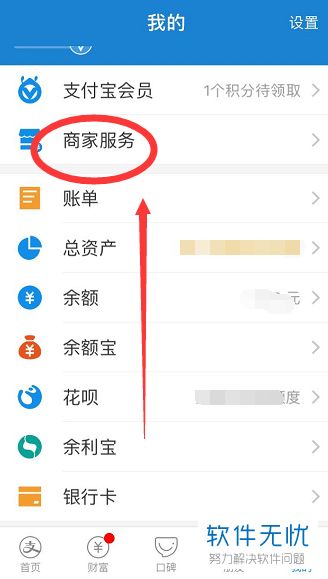 支付寶多收多保健康金服務(wù)開(kāi)放中