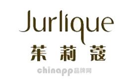 茱莉蔻Jurlique北京茱莉蔻商貿(mào)有限公司，Jurlique茱莉蔻，1985年誕生于澳洲的護(hù)膚品品牌，擁有豐富的自然活機(jī)美膚經(jīng)驗(yàn)，精油和護(hù)手霜口碑極佳。