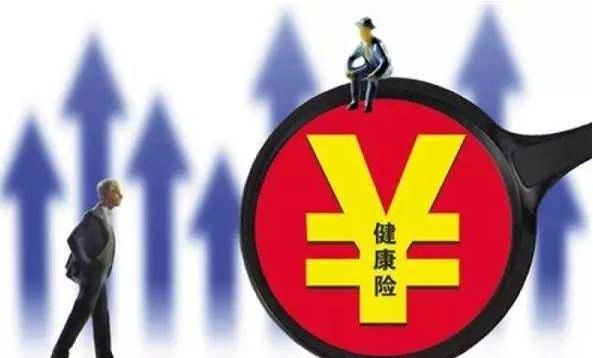 健康險