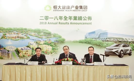 恒大健康营收大增136%，完成造车全产业链布局