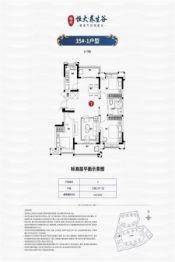 恒大健康城3室2廳1廚1衛(wèi)建面115.92㎡