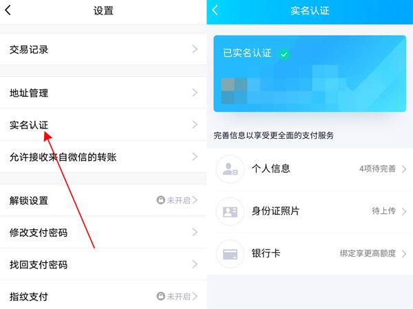 qq如何查看健康系统?qq健康系统查看方法介绍截图